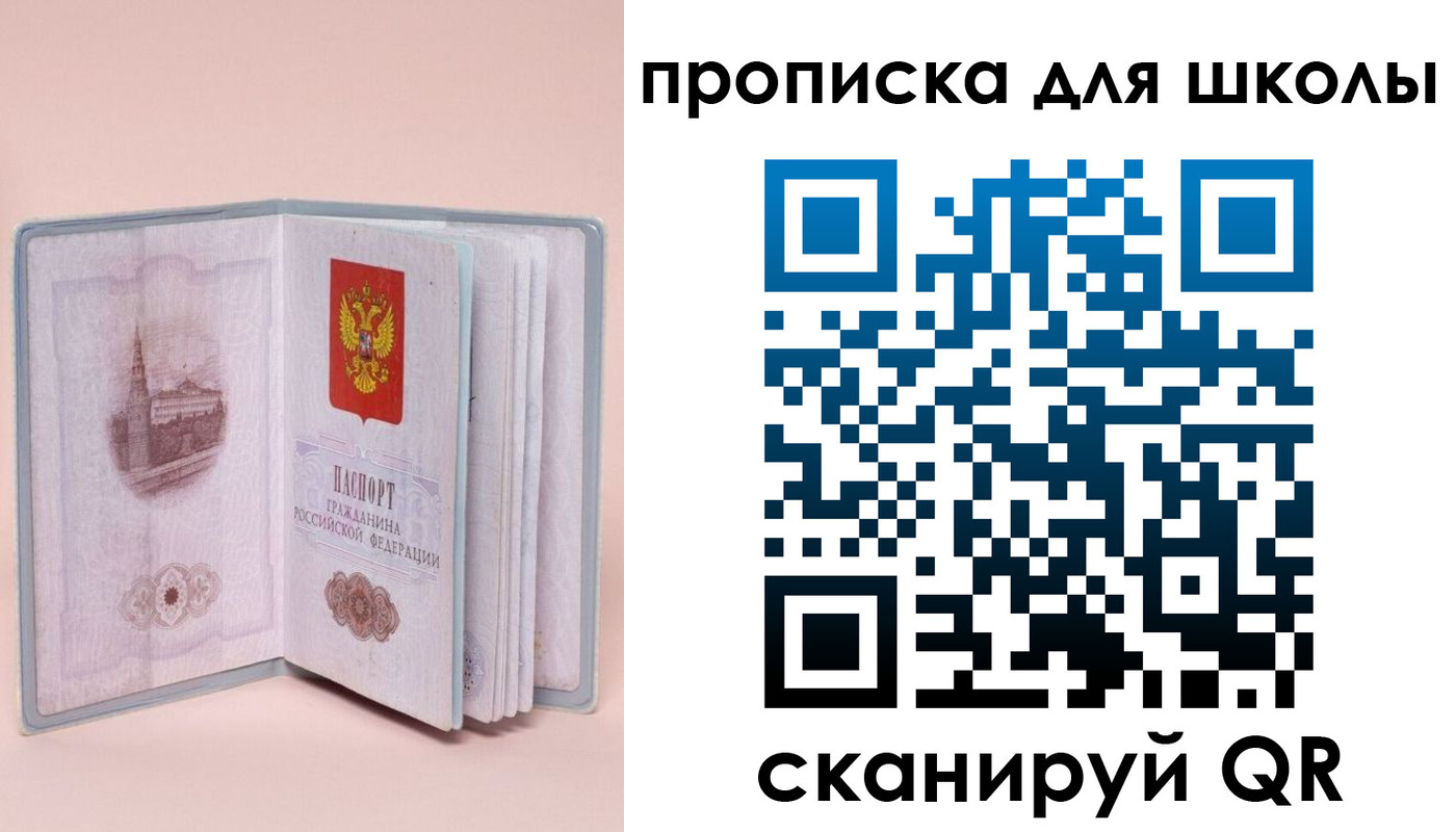временная регистрация госуслуги в Кисловодске