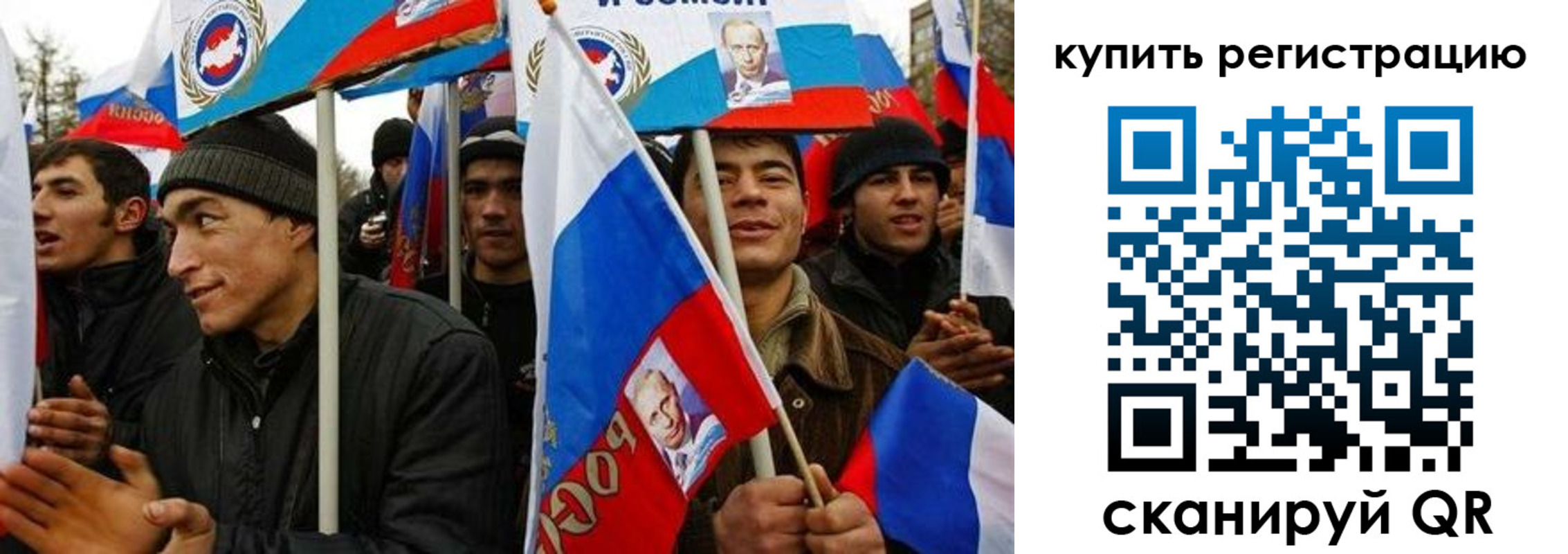 временная регистрация поиск в Кисловодске