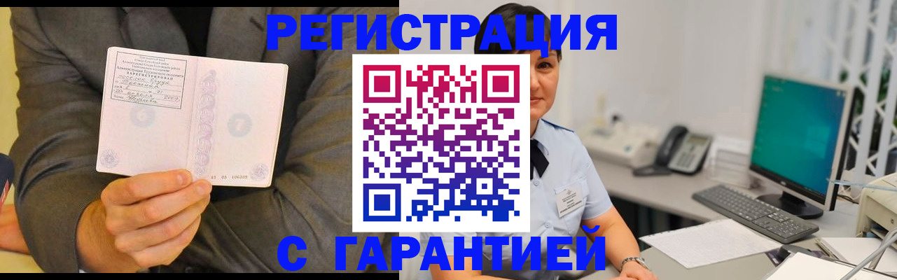 форма 3 в Кисловодске